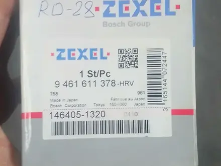 Плунжерная пара Toyota Coaster в Алматы – фото 3