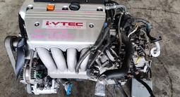 Двигатель K24a 2.4л из Японии для Honda CR-V/Elysion/Odyssey + установка. за 132 000 тг. в Алматы