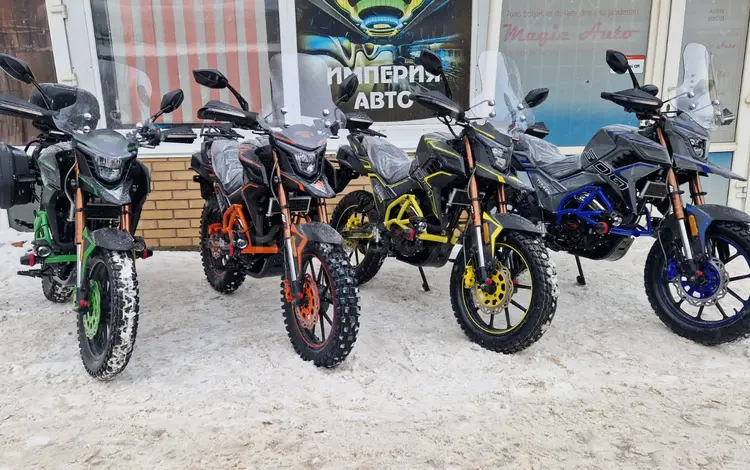  мотоцикл TEKKEN 300 R LINE PRO 2024 года за 1 030 000 тг. в Атырау