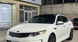 Kia Optima 2016 года за 8 200 000 тг. в Алматы