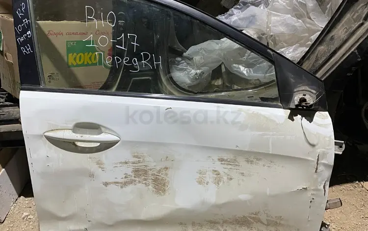 Дверь передняя правая KIA RIO за 4 000 тг. в Астана