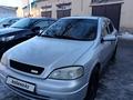 Opel Astra 2003 года за 2 600 000 тг. в Актобе