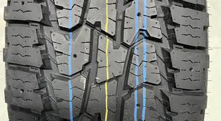 205/70R16 Nankang AT-5 97Qүшін28 000 тг. в Алматы