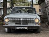 ГАЗ 24 (Волга) 1975 годаүшін500 000 тг. в Усть-Каменогорск