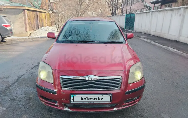 Toyota Avensis 2006 годаfor2 600 000 тг. в Алматы