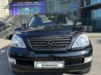 Lexus GX 470 2006 года за 13 000 000 тг. в Алматы
