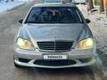 Mercedes-Benz S 500 2002 года за 4 500 000 тг. в Алматы – фото 3