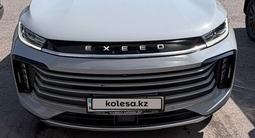 EXEED TXL 2023 года за 10 500 000 тг. в Караганда