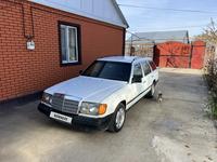 Mercedes-Benz E 230 1989 годаүшін1 500 000 тг. в Тараз