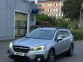 Subaru Outback 2018 годаүшін14 000 000 тг. в Астана