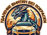 Удаление вмятин PDR у Виктора в Астана