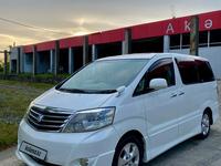 Toyota Alphard 2006 года за 5 750 000 тг. в Уральск