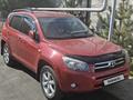 Toyota RAV4 2007 года за 7 300 000 тг. в Алматы