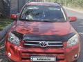 Toyota RAV4 2007 года за 7 300 000 тг. в Алматы – фото 5