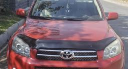 Toyota RAV4 2007 года за 7 300 000 тг. в Алматы – фото 5