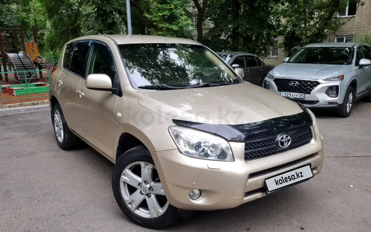 Toyota RAV4 2007 годаүшін6 999 999 тг. в Алматы