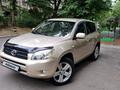 Toyota RAV4 2007 годаүшін6 999 999 тг. в Алматы – фото 5