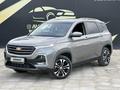 Chevrolet Captiva 2022 года за 10 300 000 тг. в Атырау