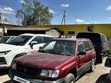 Subaru Forester 1998 годаүшін1 000 000 тг. в Уральск