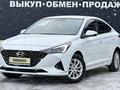 Hyundai Accent 2021 годаүшін8 890 000 тг. в Актобе