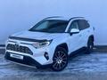 Toyota RAV4 2020 годаүшін14 950 000 тг. в Уральск