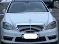 Mercedes-Benz S 350 2007 года за 8 500 000 тг. в Алматы – фото 14