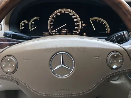 Mercedes-Benz S 350 2007 года за 8 500 000 тг. в Алматы – фото 6