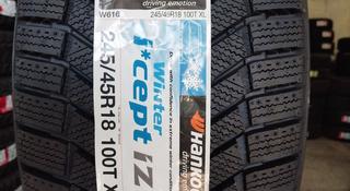 HANKOOK 245/45R18 WINTER I* CEPT W616 100T за 67 750 тг. в Алматы