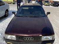 Audi 80 1991 года за 900 000 тг. в Петропавловск