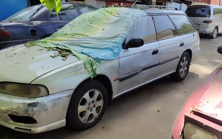 Subaru Legacy 1996 годаүшін600 000 тг. в Алматы