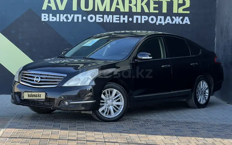 Nissan Teana 2010 года за 5 050 000 тг. в Актау