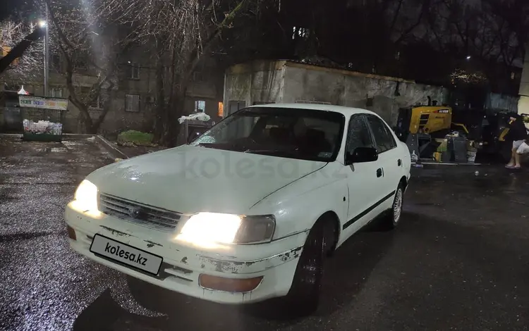 Toyota Corona 1994 годаүшін750 000 тг. в Алматы
