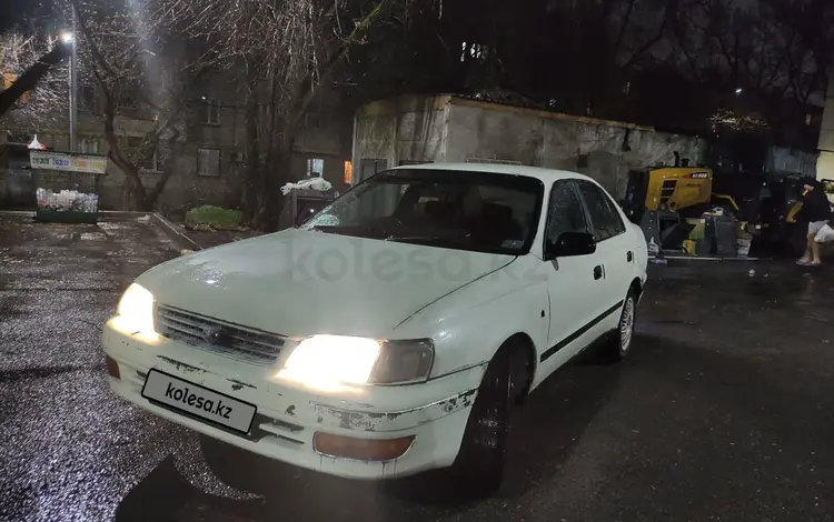 Toyota Corona 1994 годаүшін600 000 тг. в Алматы