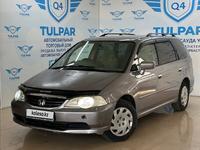 Honda Odyssey 2003 года за 5 600 000 тг. в Алматы