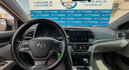 Hyundai Elantra 2017 годаүшін7 300 000 тг. в Актау – фото 5