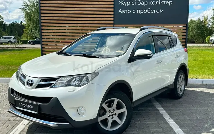 Toyota RAV4 2013 года за 11 190 000 тг. в Кокшетау