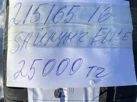На 16 215/65 Китай за 25 000 тг. в Щучинск – фото 7