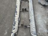 Подножки Mitsubishi Pajero за 15 000 тг. в Алматы