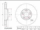 Диск тормозной передүшін18 150 тг. в Алматы