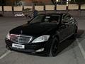 Mercedes-Benz S 350 2006 года за 6 000 000 тг. в Алматы – фото 5