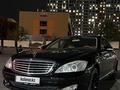 Mercedes-Benz S 350 2006 года за 6 000 000 тг. в Алматы – фото 20