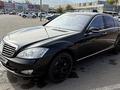 Mercedes-Benz S 350 2006 года за 6 000 000 тг. в Алматы – фото 29