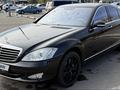 Mercedes-Benz S 350 2006 года за 6 000 000 тг. в Алматы – фото 36