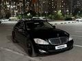 Mercedes-Benz S 350 2006 года за 6 000 000 тг. в Алматы