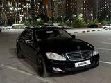 Mercedes-Benz S 350 2006 года за 6 000 000 тг. в Алматы