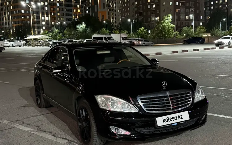 Mercedes-Benz S 350 2006 года за 6 000 000 тг. в Алматы