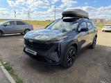 Geely Galaxy Cityray 2025 годаүшін10 000 000 тг. в Кокшетау