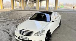 Mercedes-Benz S 500 2006 года за 8 200 000 тг. в Алматы – фото 2