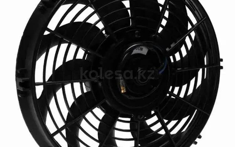 Вентилятор радиатора 10 (250мм) 80w сабли за 10 617 тг. в Алматы