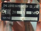 KAYO  Bull Mini 2021 года за 300 000 тг. в Караганда – фото 3